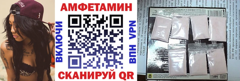 АМФ Розовый Королёв