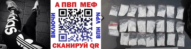 Alpha PVP мука  Королёв 