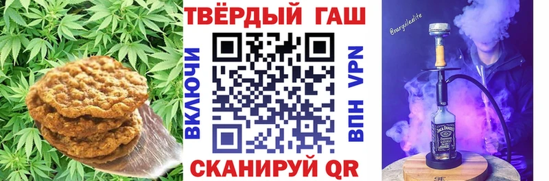 площадка Telegram Королёв Canna-Cookies конопля