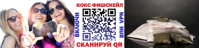 mega ссылки  Королёв  КОКАИН Колумбийский 