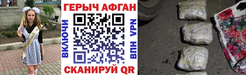 гидра рабочий сайт  Королёв  Героин белый 