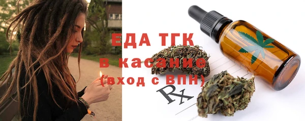прущая мука Аркадак