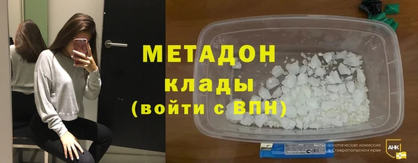 прущий лед Абаза