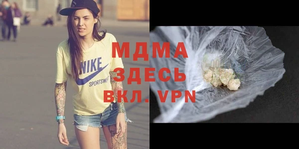 амфетамин Алзамай