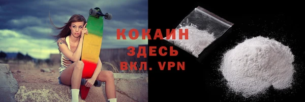 кокаин VHQ Армянск