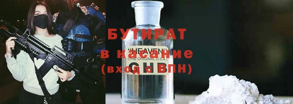 кокаин VHQ Армянск