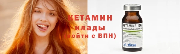бошки Строитель