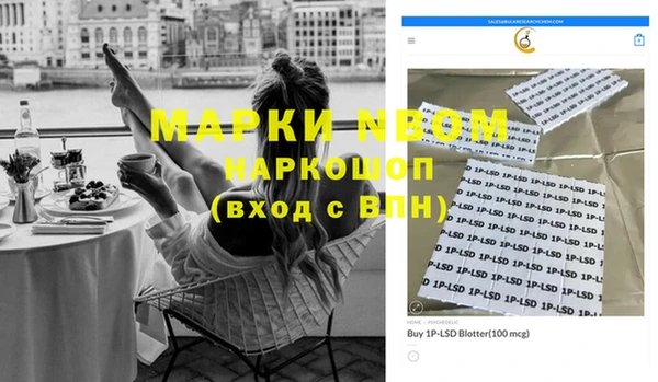 прущая мука Аркадак