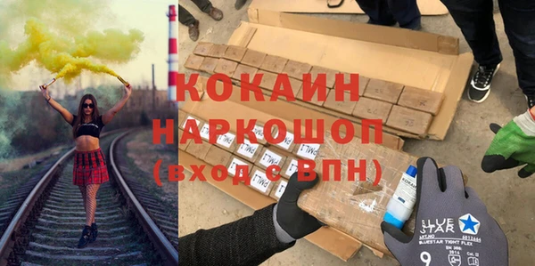 прущая мука Аркадак