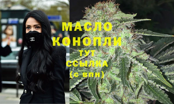 кокаин VHQ Армянск