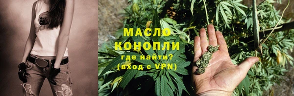 ALPHA-PVP Ступино
