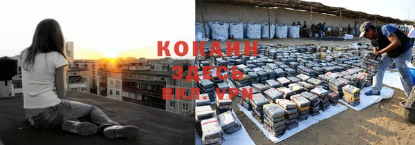 кокаин колумбия Струнино