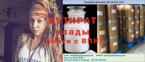 кокаин VHQ Армянск