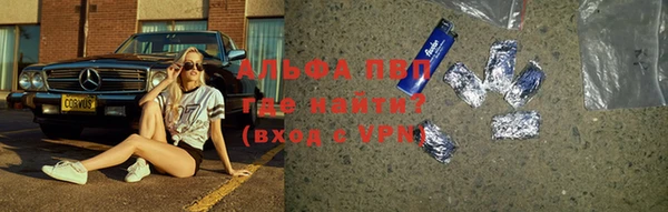 мефедрон VHQ Абдулино