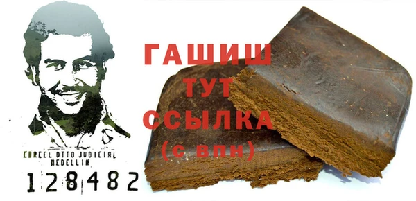 прущая мука Аркадак