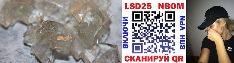 как найти   Королёв  Лсд 25 экстази ecstasy 