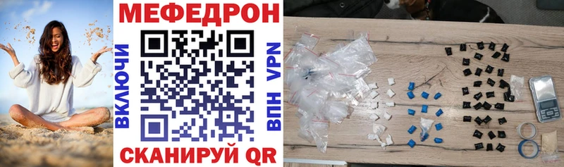 где найти   Королёв  Меф кристаллы 