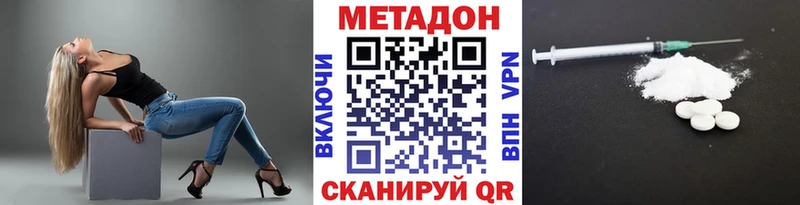 нарко площадка состав  Королёв  МЕТАДОН кристалл 
