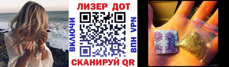 Наркотические марки 1,5мг Королёв